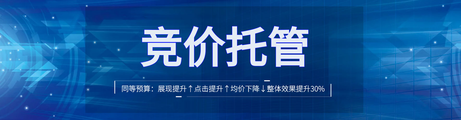 迁安百度充值高返点