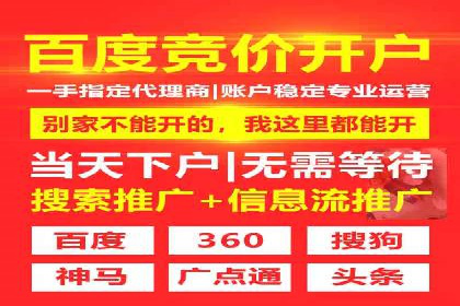 信息流广告投放案例：打造爆款产品