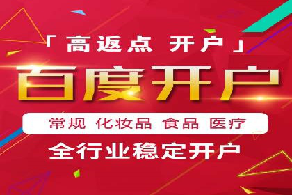 百度搜索推广实战案例：揭秘高效推广策略