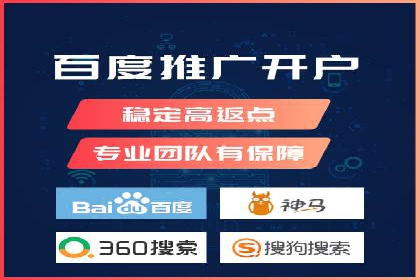 案例分享：百度推广托管助力传统行业转型升级