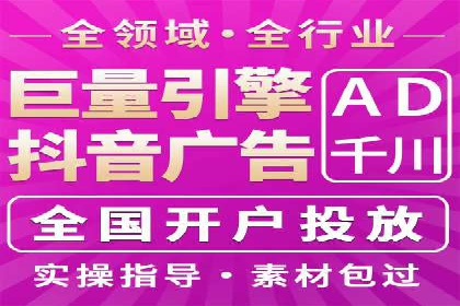 百度优化推广案例：关键词优化与SEO策略