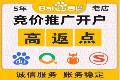 百度竞价包年案例：助力企业业绩增长